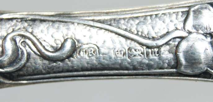 Hallmarked Silver Sheffield 1904 Butterknife (22g) @@ CCRRAAZZYY R1 START