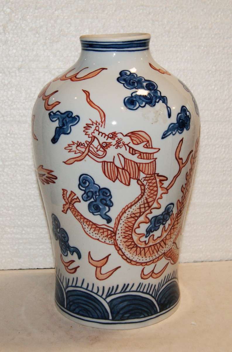 Vintage Oriental Hand Painted Vase @@ CCRRAAZZYY R1 START