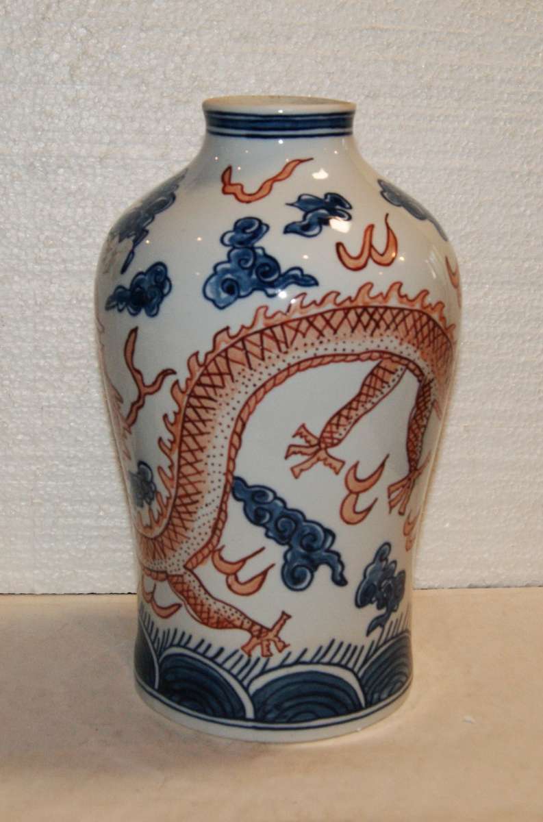 Vintage Oriental Hand Painted Vase @@ CCRRAAZZYY R1 START