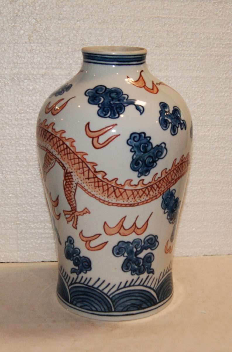 Vintage Oriental Hand Painted Vase @@ CCRRAAZZYY R1 START