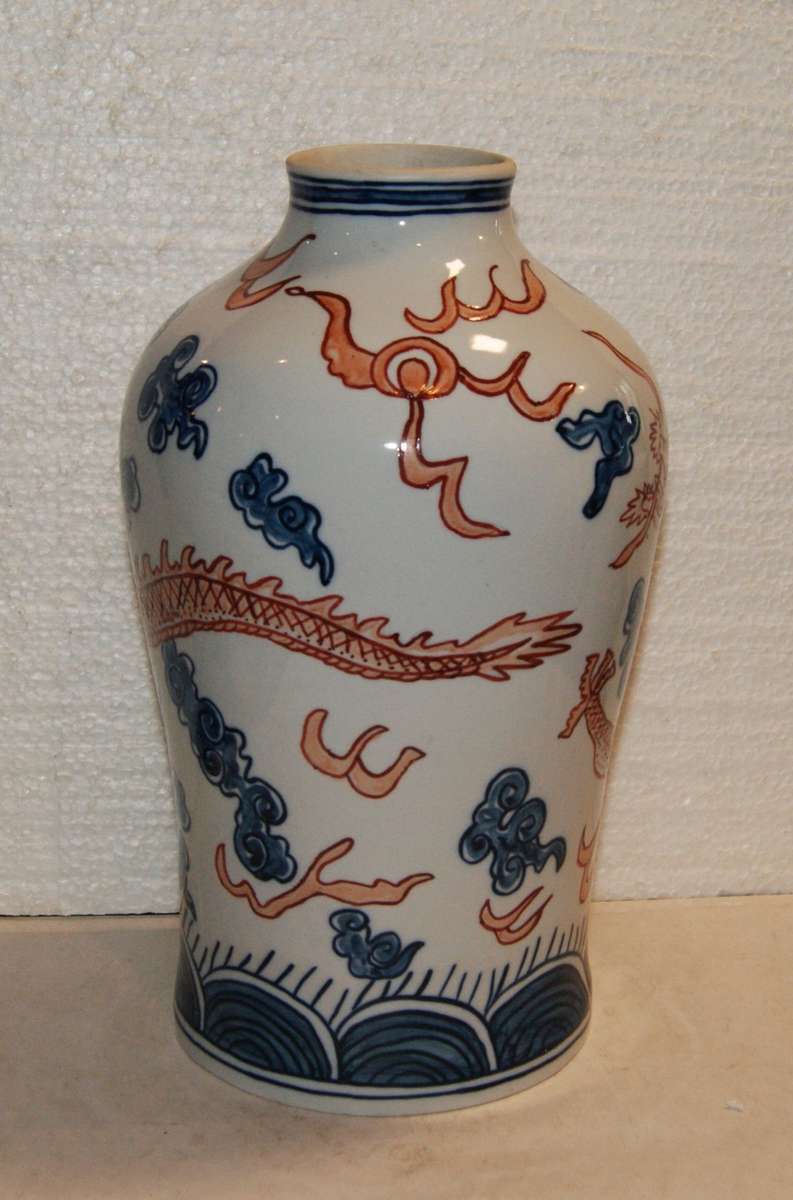 Vintage Oriental Hand Painted Vase @@ CCRRAAZZYY R1 START