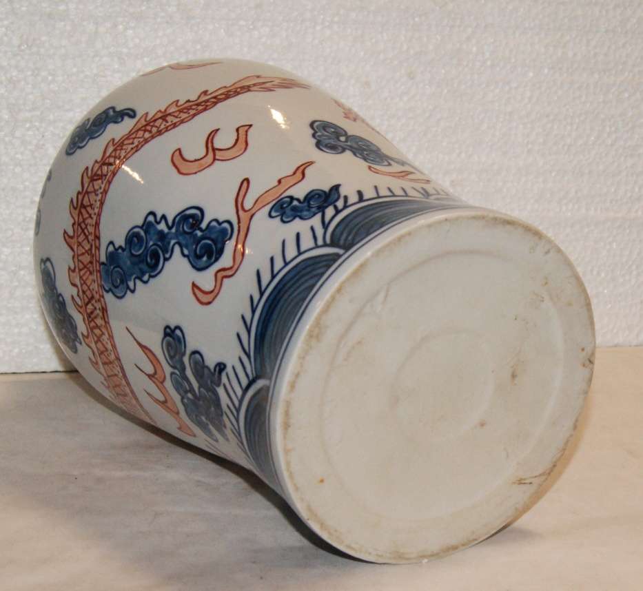 Vintage Oriental Hand Painted Vase @@ CCRRAAZZYY R1 START