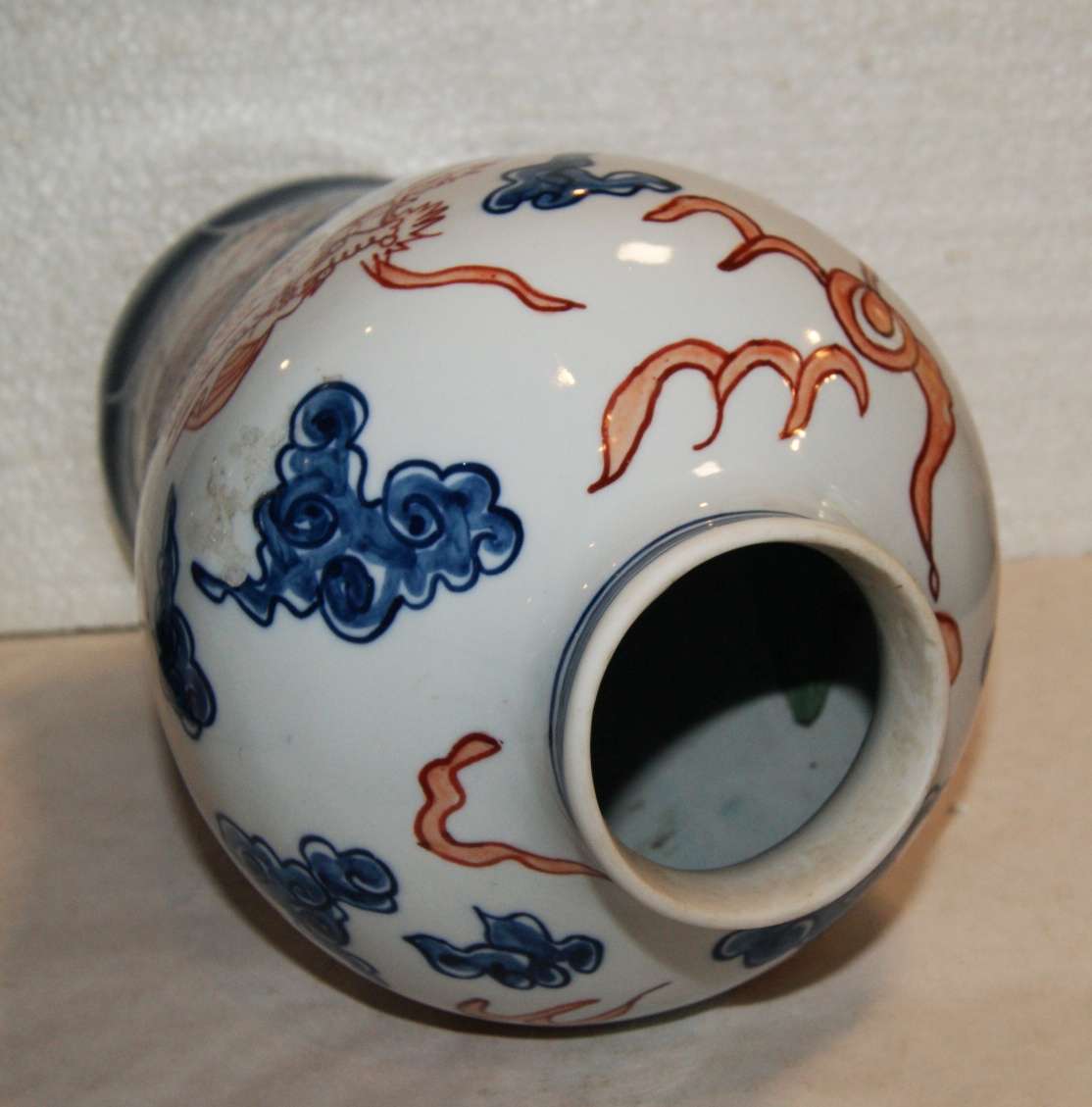 Vintage Oriental Hand Painted Vase @@ CCRRAAZZYY R1 START