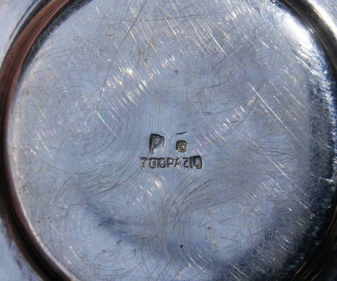 Vintage Portuguese Hallmarked Silver Topazio 833 Mustard Server with Spoon 33.7g