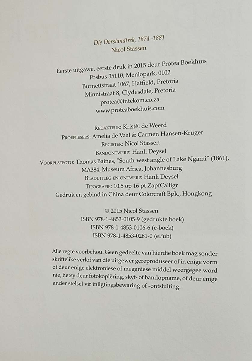 Die Dorslandtrek 1874-1881