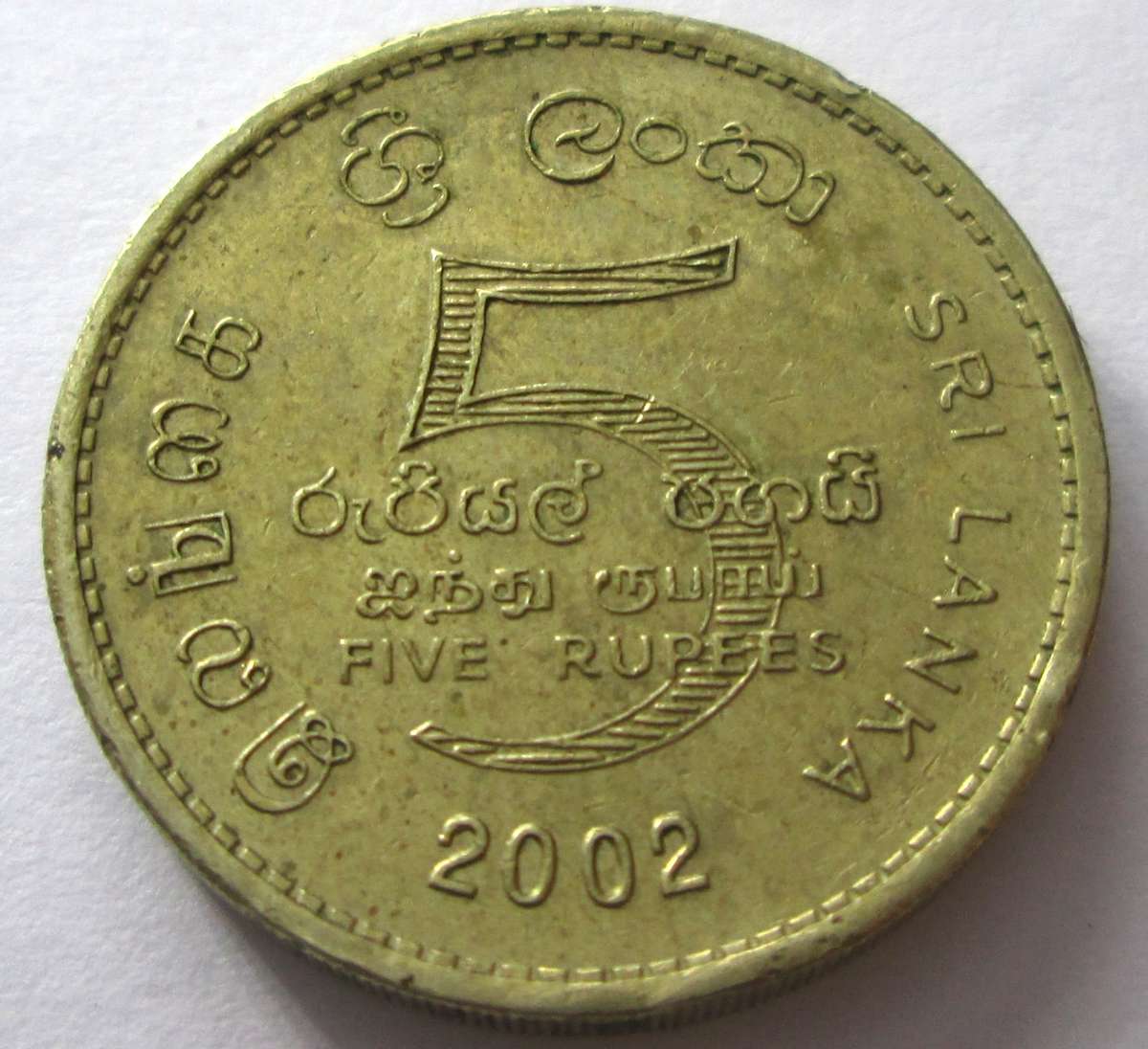 2002 Sri Lanka 5 Rupees