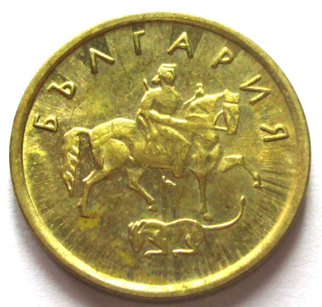 2000 Bulgaria 2 Stotinka