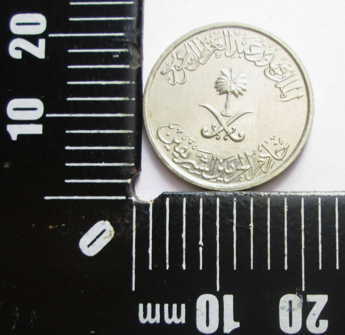 1988 Saudi Arabia 10 Halalas