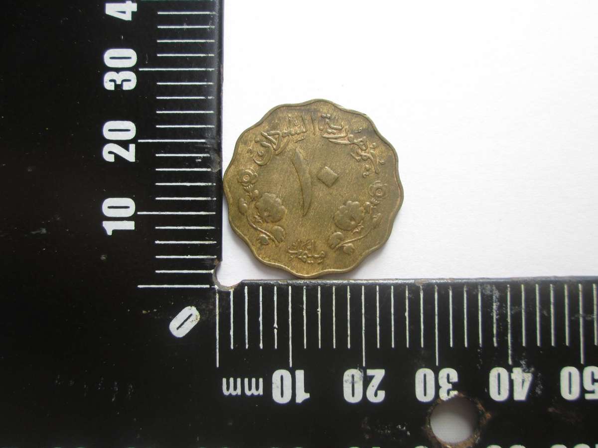 1956 Sudan 10 Milliemes