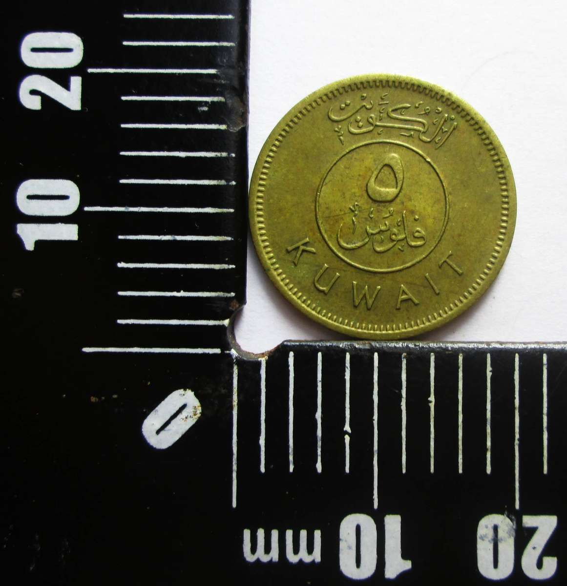 1980 Kuwait 5 Fils
