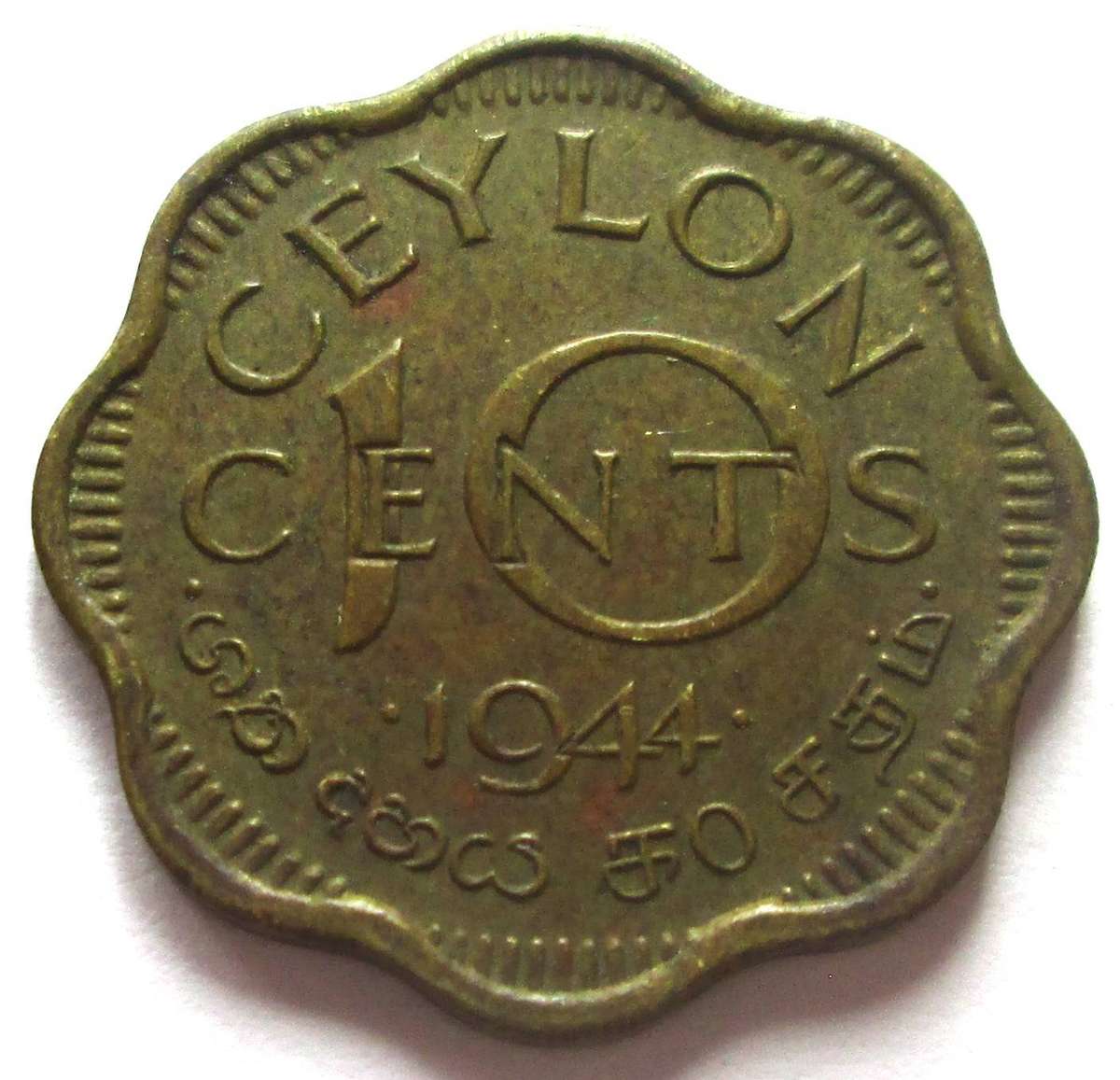 1944 Ceylon 10 Cents