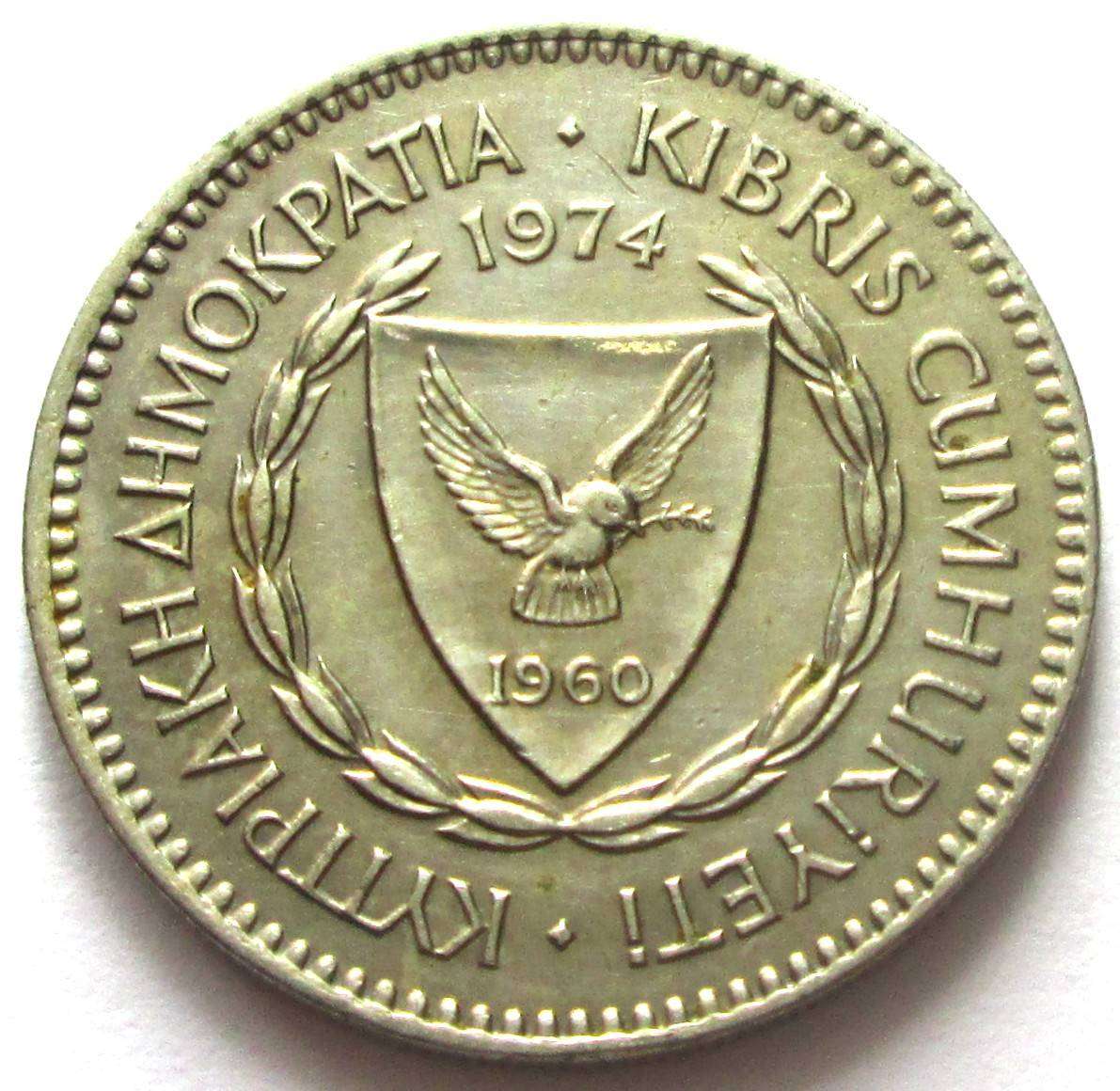 1974 Cyprus 50 Mils