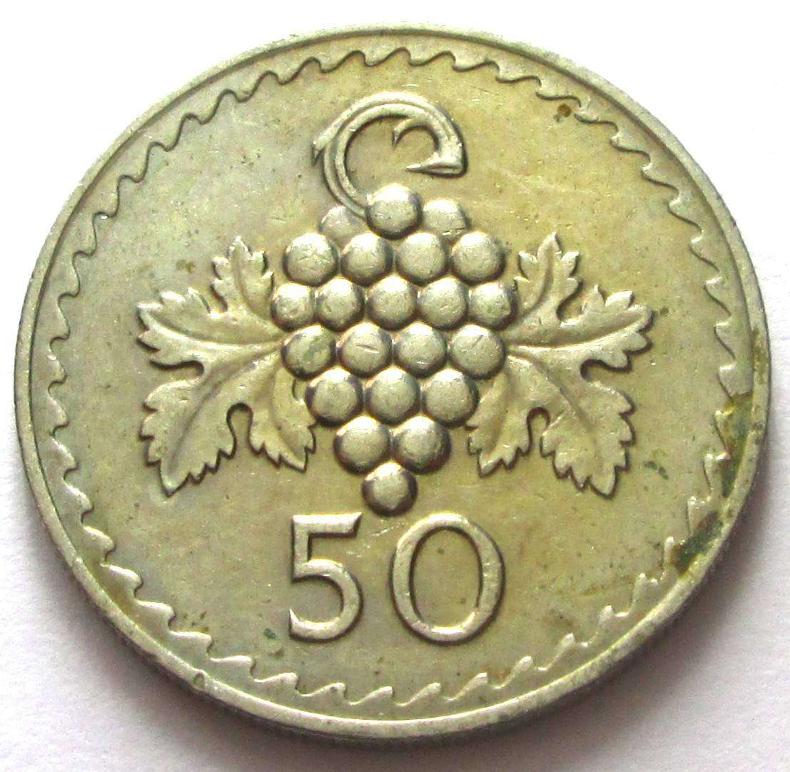 1974 Cyprus 50 Mils