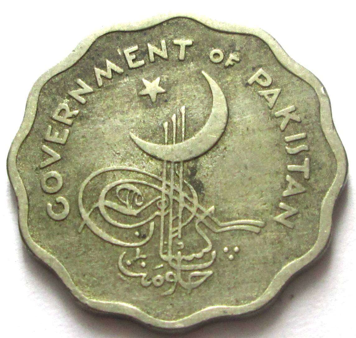 1961 Pakistan 10 Paisa
