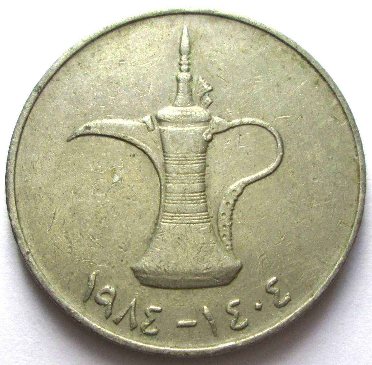 1984 United Arab Emirates 1 Dirham