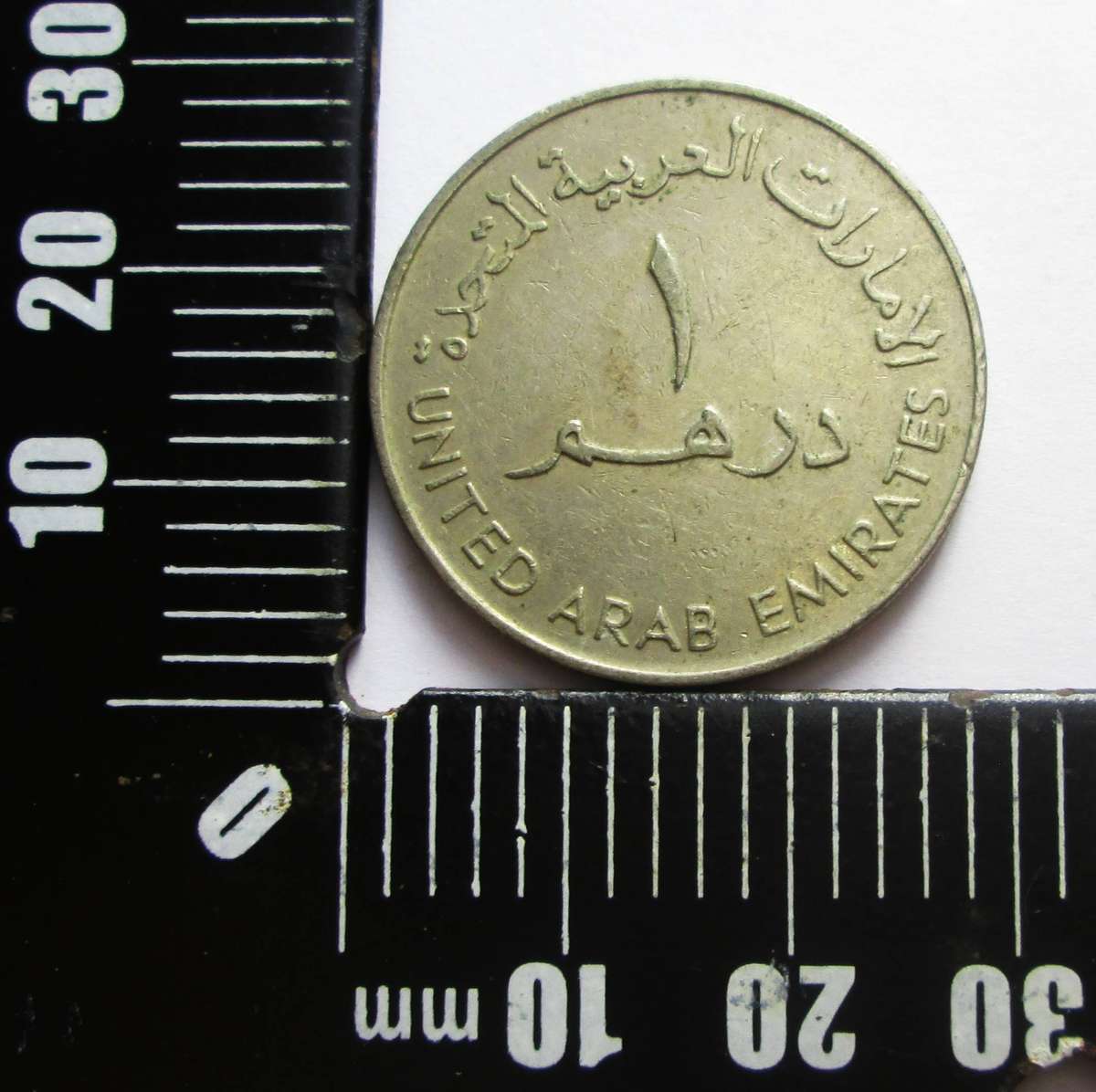 1984 United Arab Emirates 1 Dirham