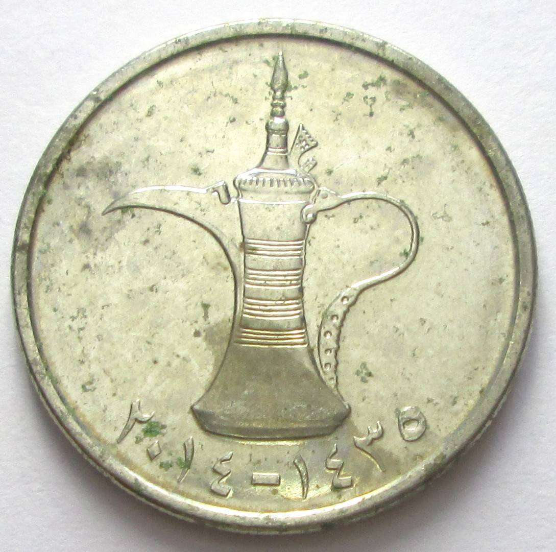 2014 United Arab Emirates 1 Dirham
