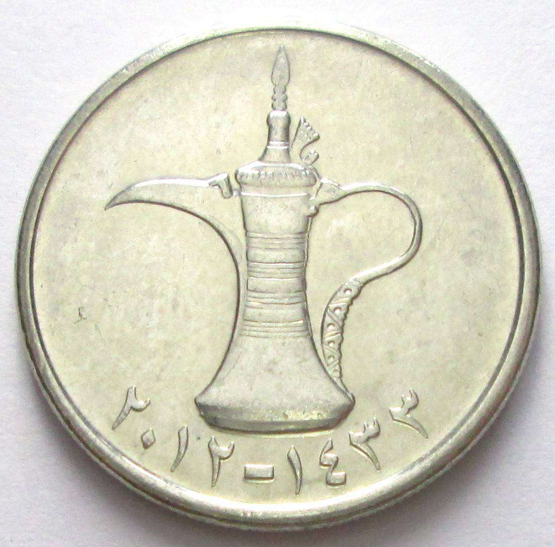 2017 United Arab Emirates 1 Dirham
