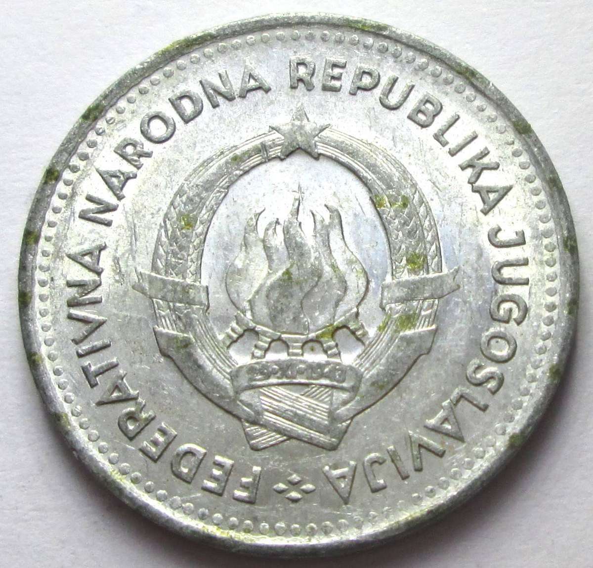 1953 Yugoslavia 2 Dinara