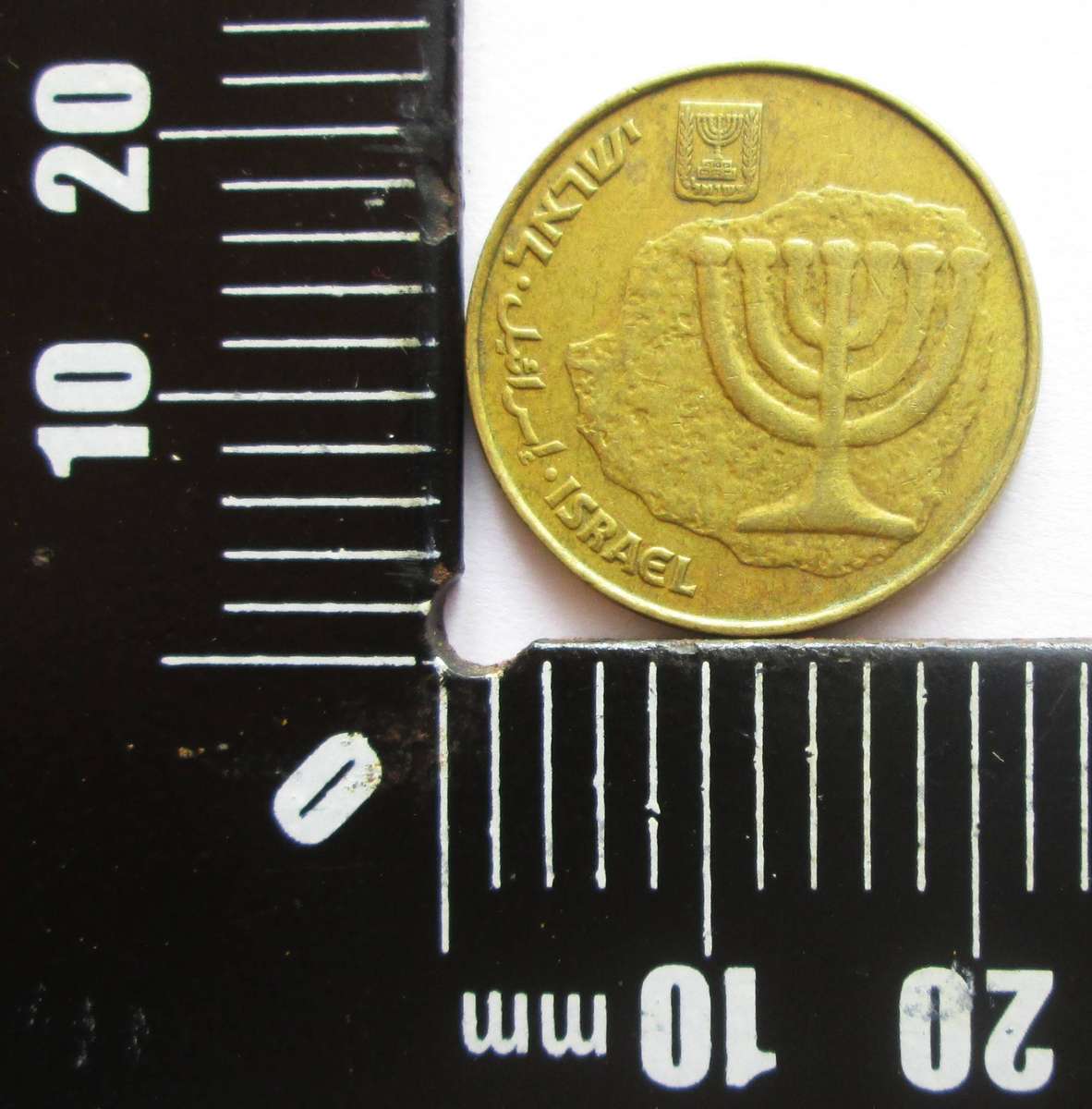 1991 Israel 10 Agorot