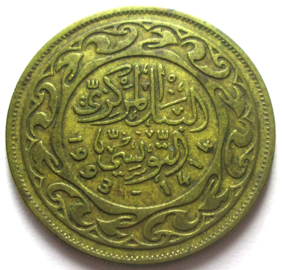 1993 Tunisia 50 Millimes