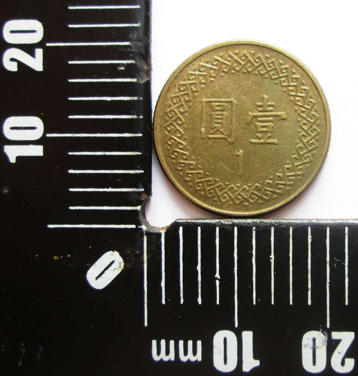 1984 Taiwan 1 New Dollar