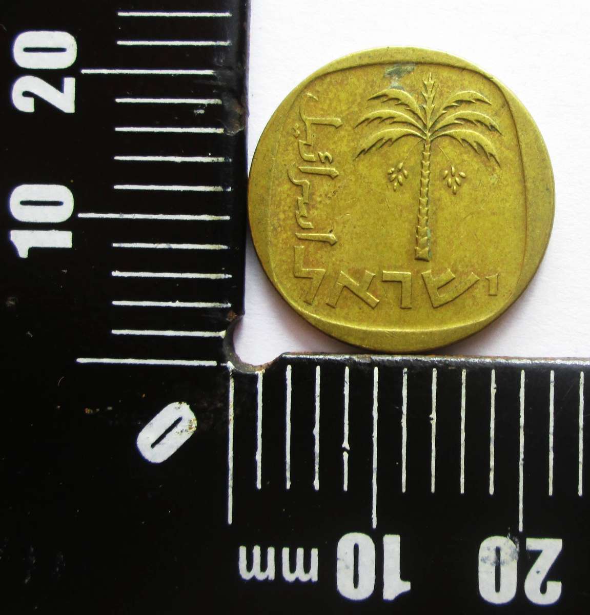 1973 Israel 10 Agorot