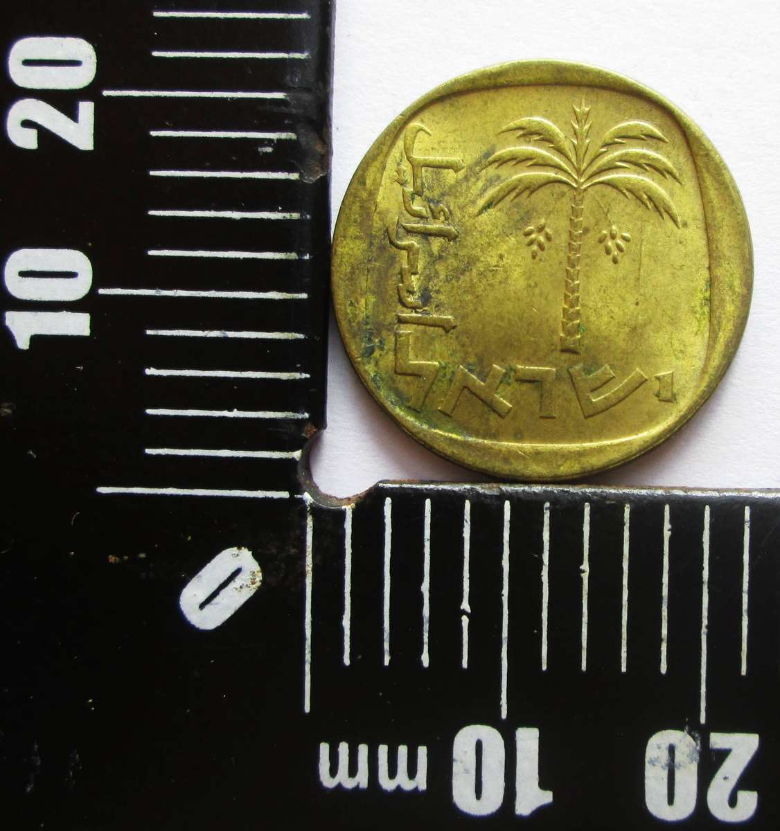 1977 Israel 10 Agorot
