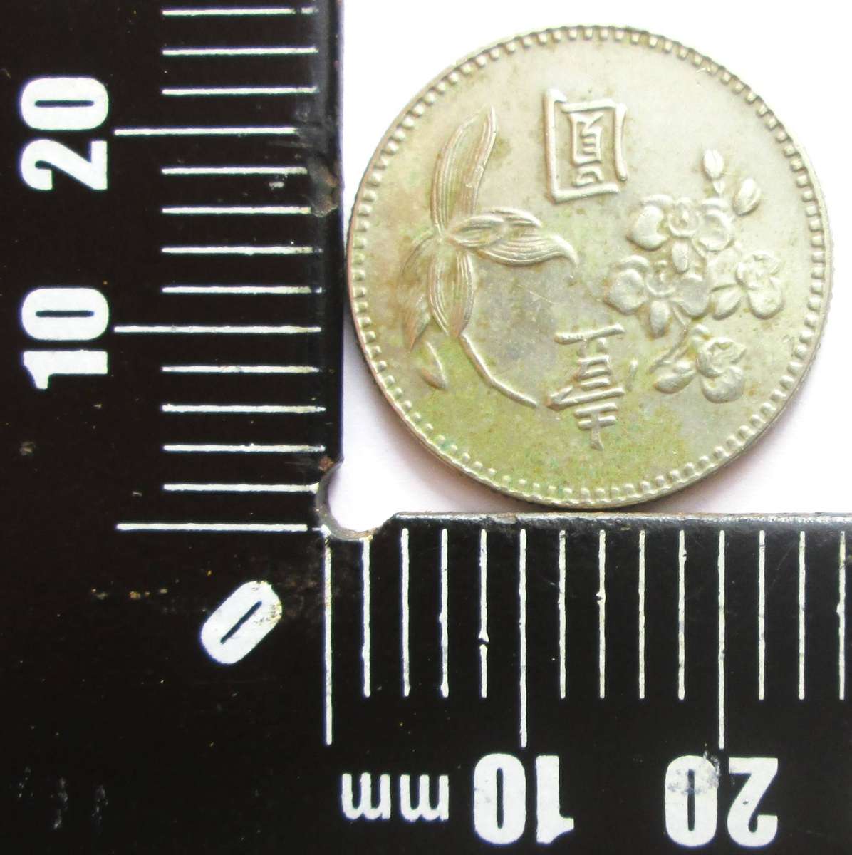 1973 Taiwan 1 New Dollars