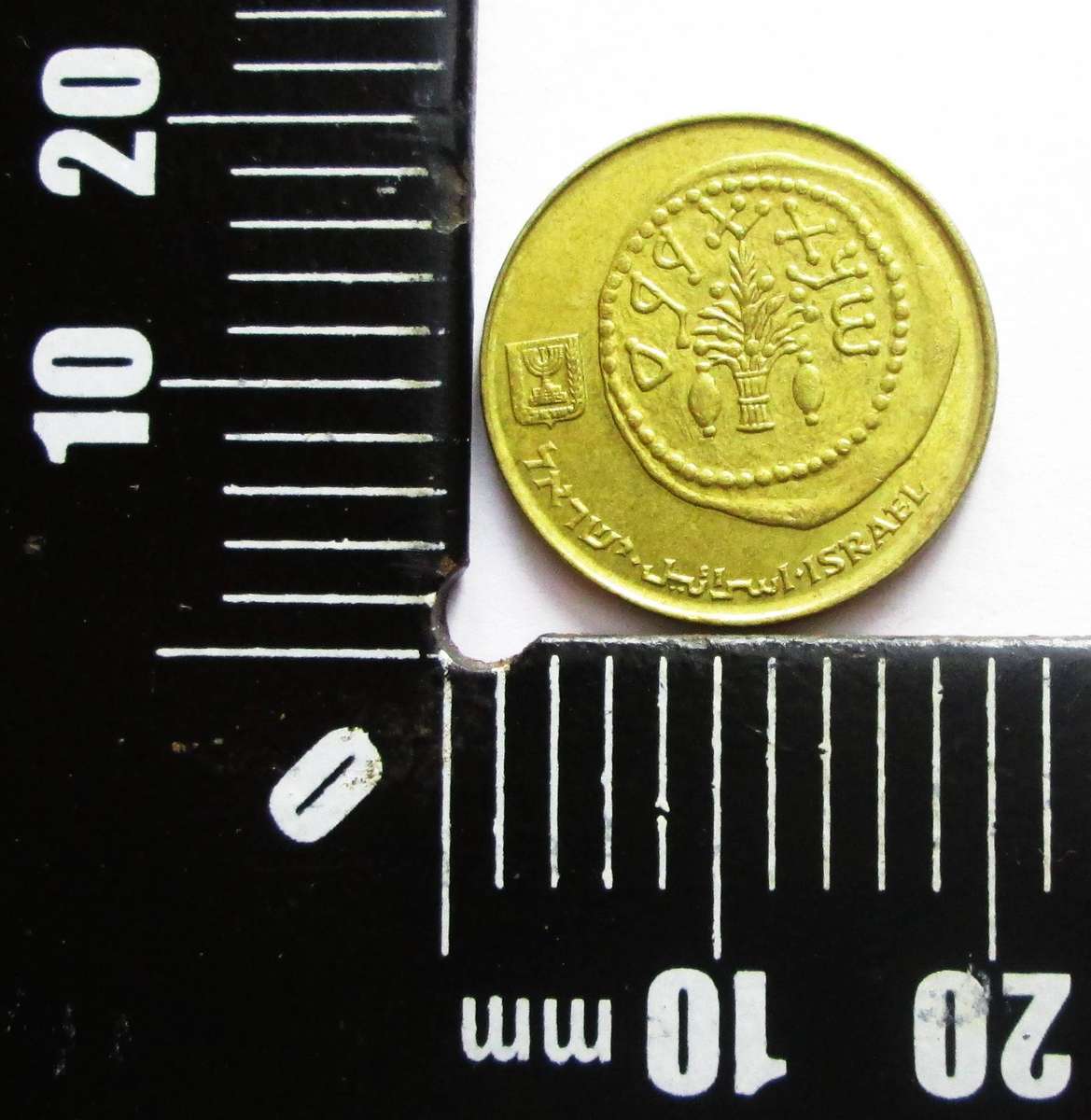1987 Israel 5 Agorot