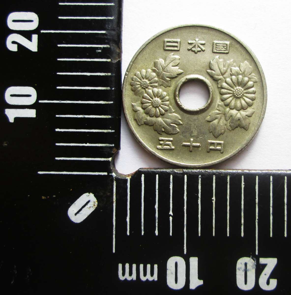 1979 Japan 50 Yen