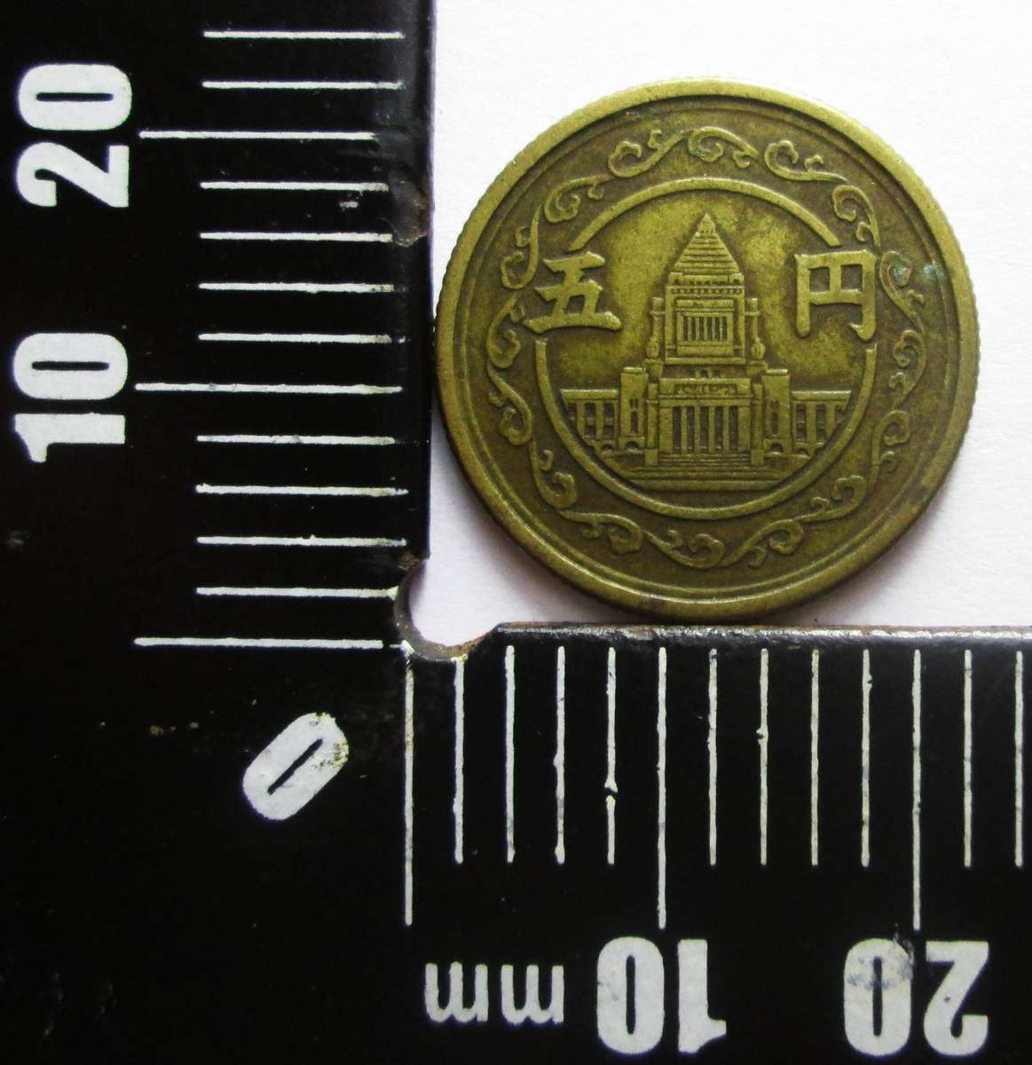 1948 Japan 5 Yen