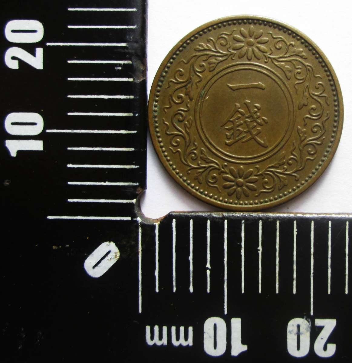 1919 Japan 1 Sen