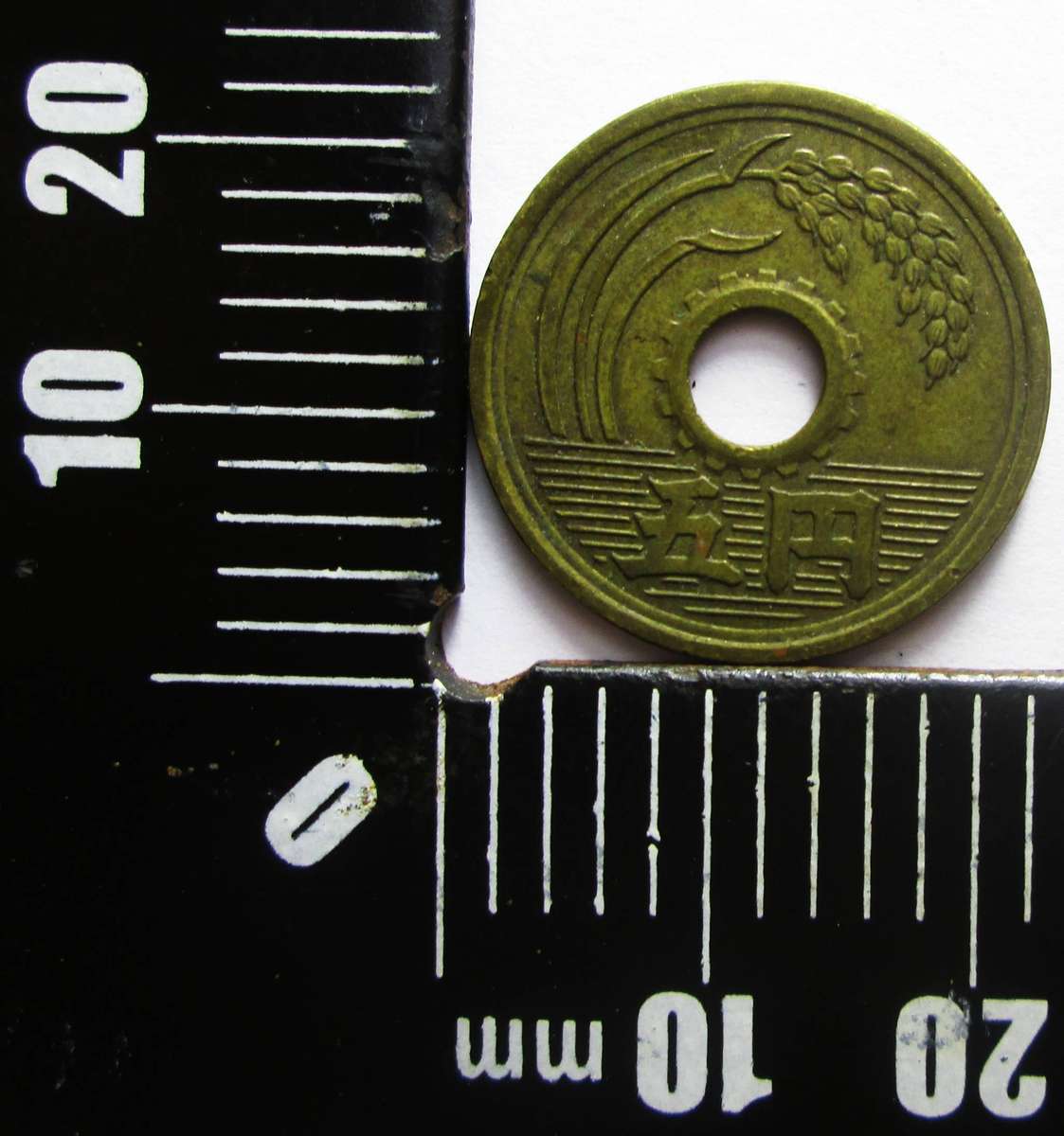 1949 Japan 5 Yen