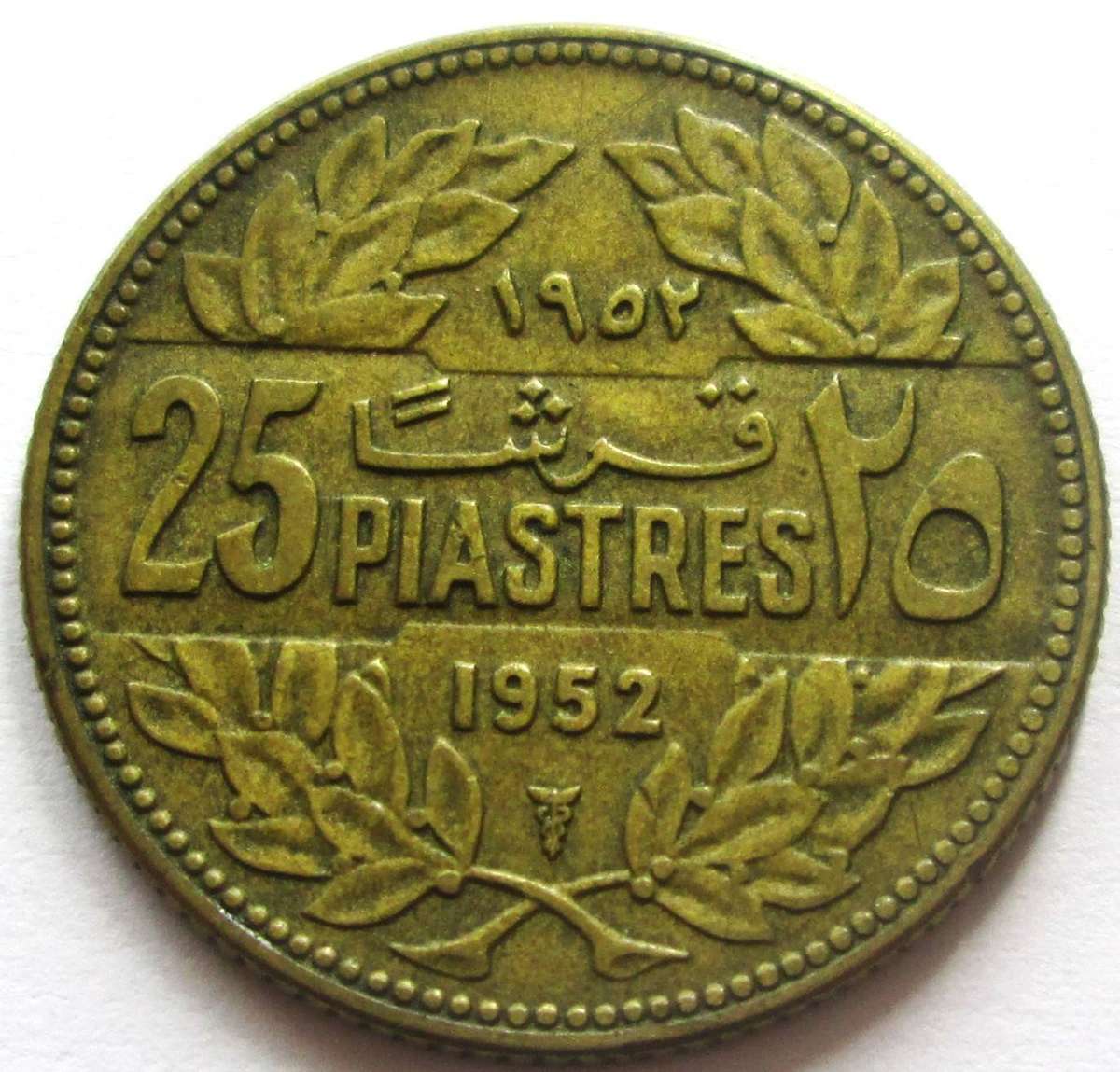 1952 Tunisia 25 Piastres