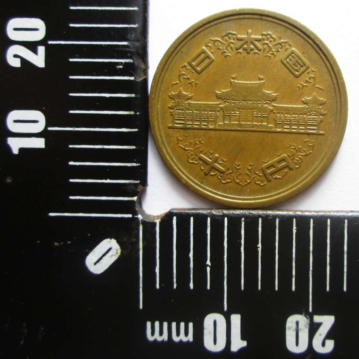 1962 Japan 10 Yen