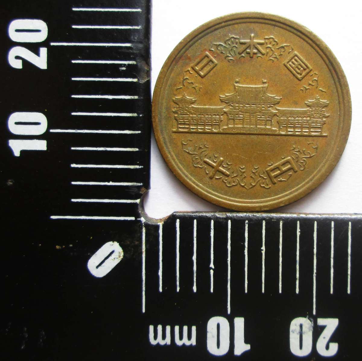 1966 Japan 10 Yen