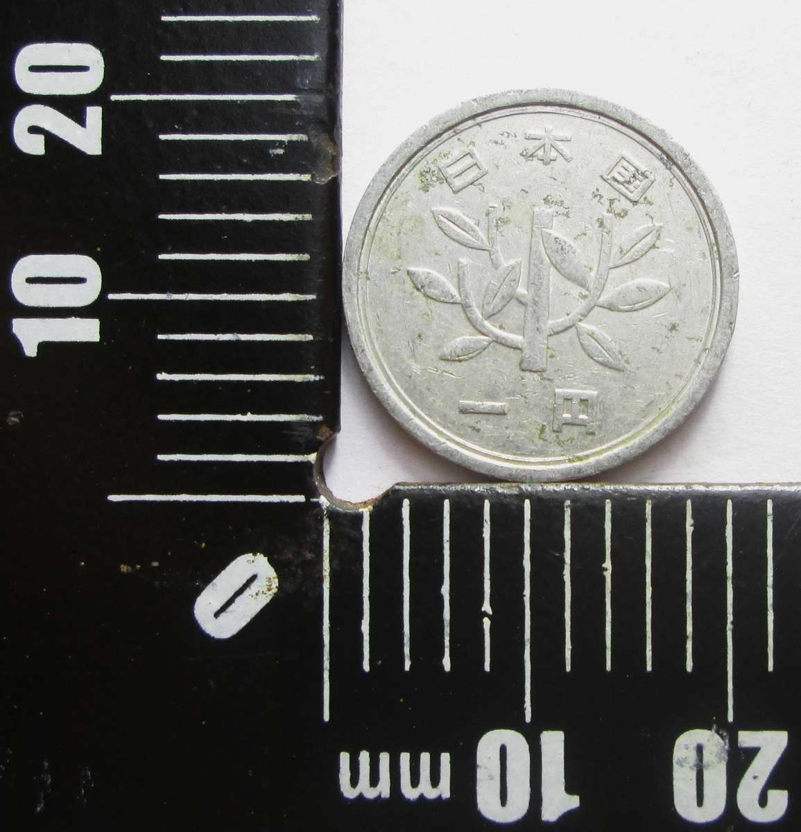 1997 Japan 1 Yen