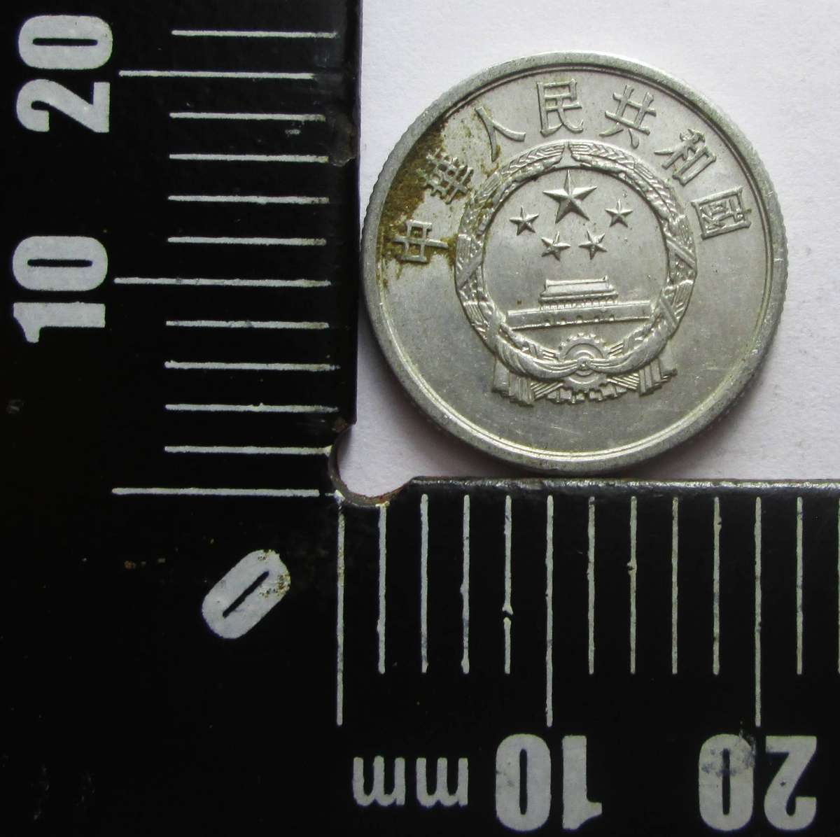 1982 China 2 Fen