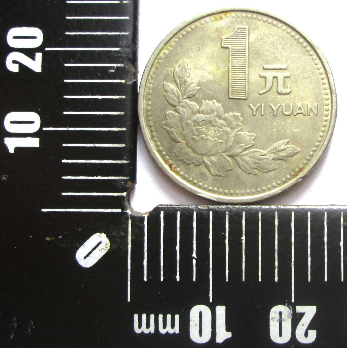 1995 China 1 Yuan