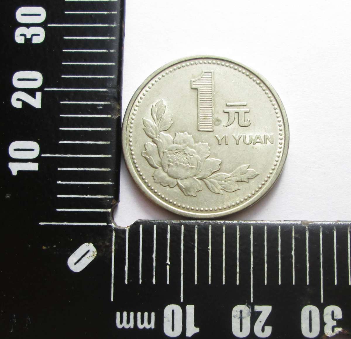 1998 China 1 Yuan