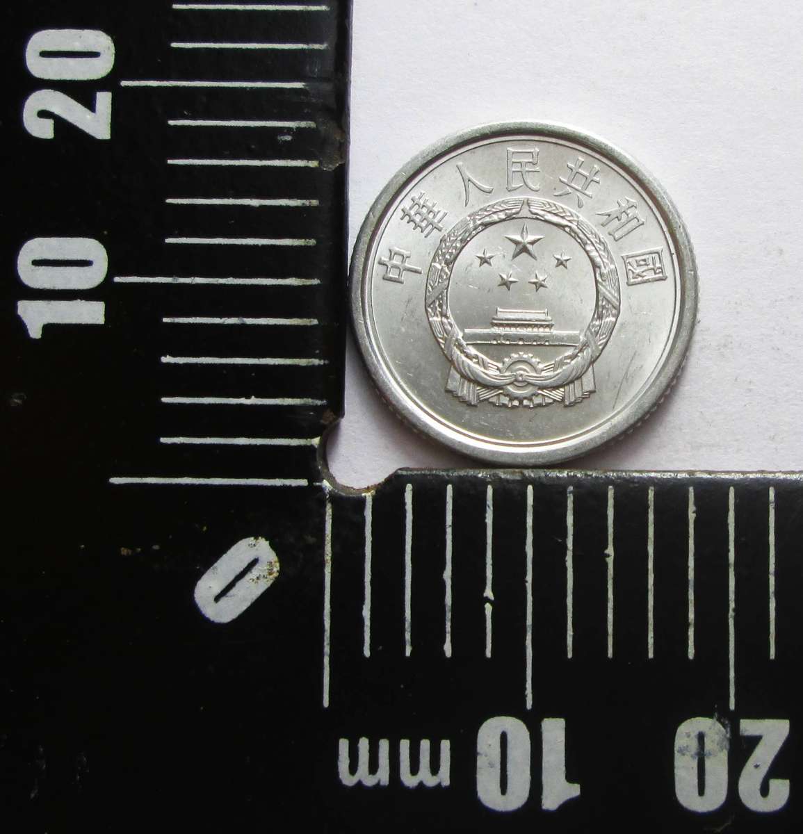 2009 China 1 Fen