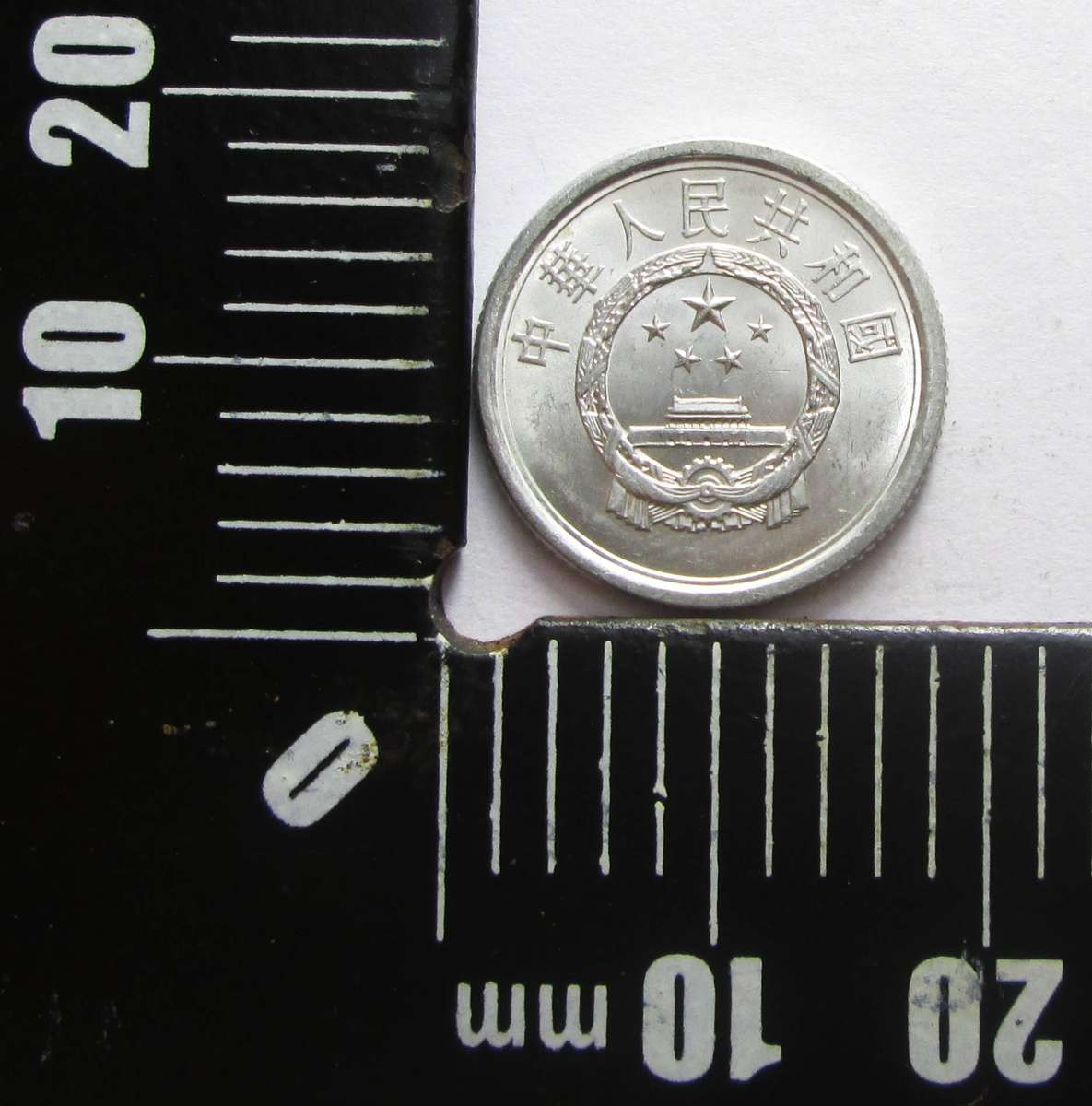 2013 China 1 Fen