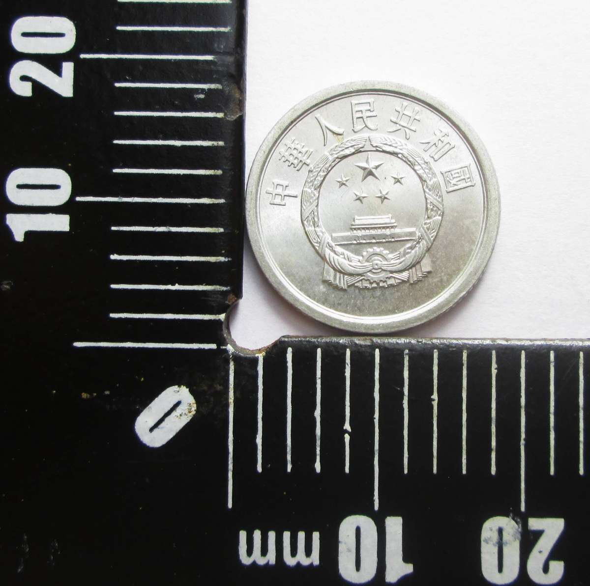 1975 China 1 Fen