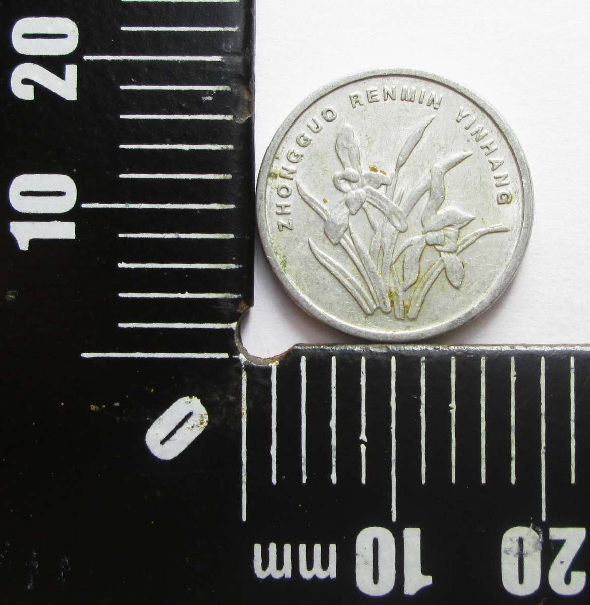 1999 China 1 Jiao