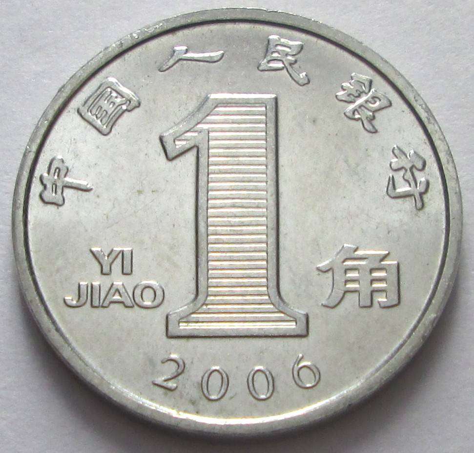 2006 China 1 Jiao