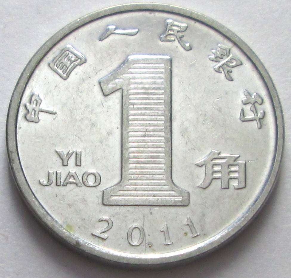 2011 China 1 Jiao