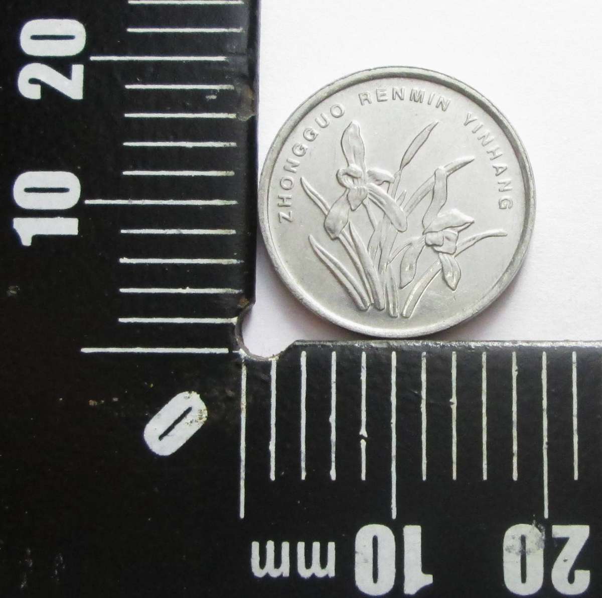 2011 China 1 Jiao
