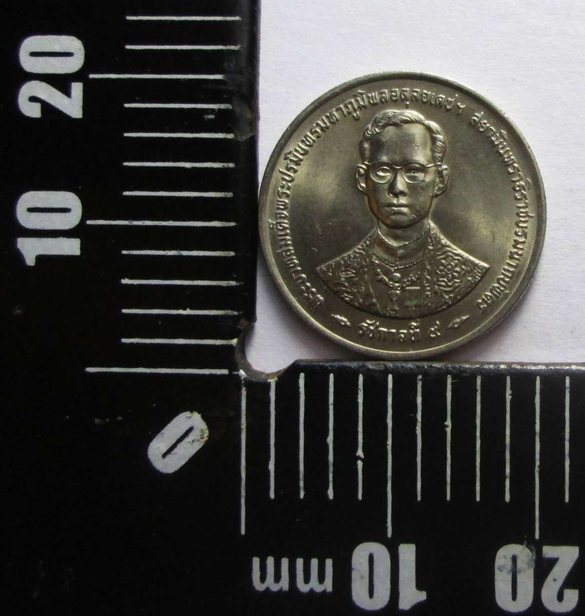 1996 Thailand 1 Baht
