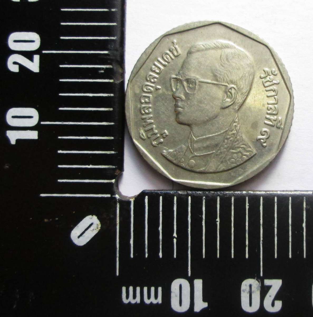 2007 Thailand 5 Baht